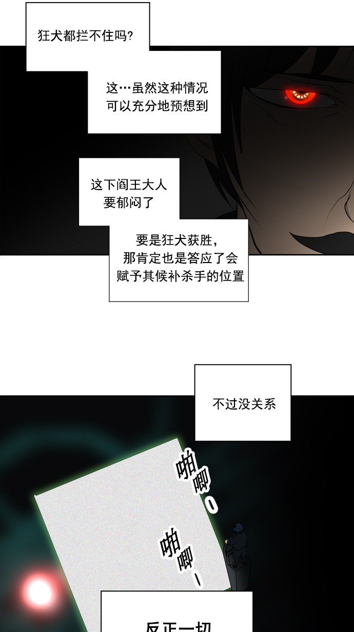 第259话8