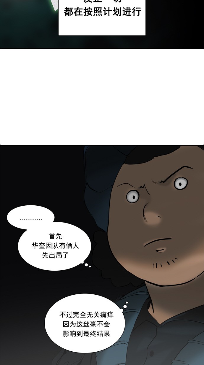 第259话9