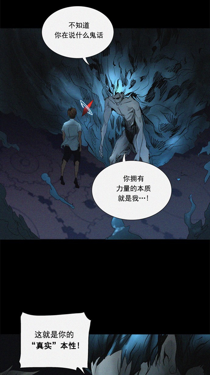 第258话10