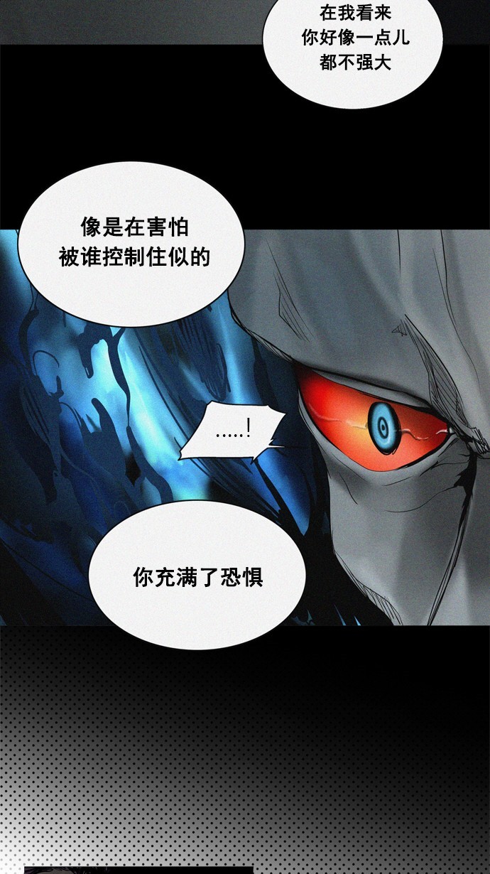 第258话12
