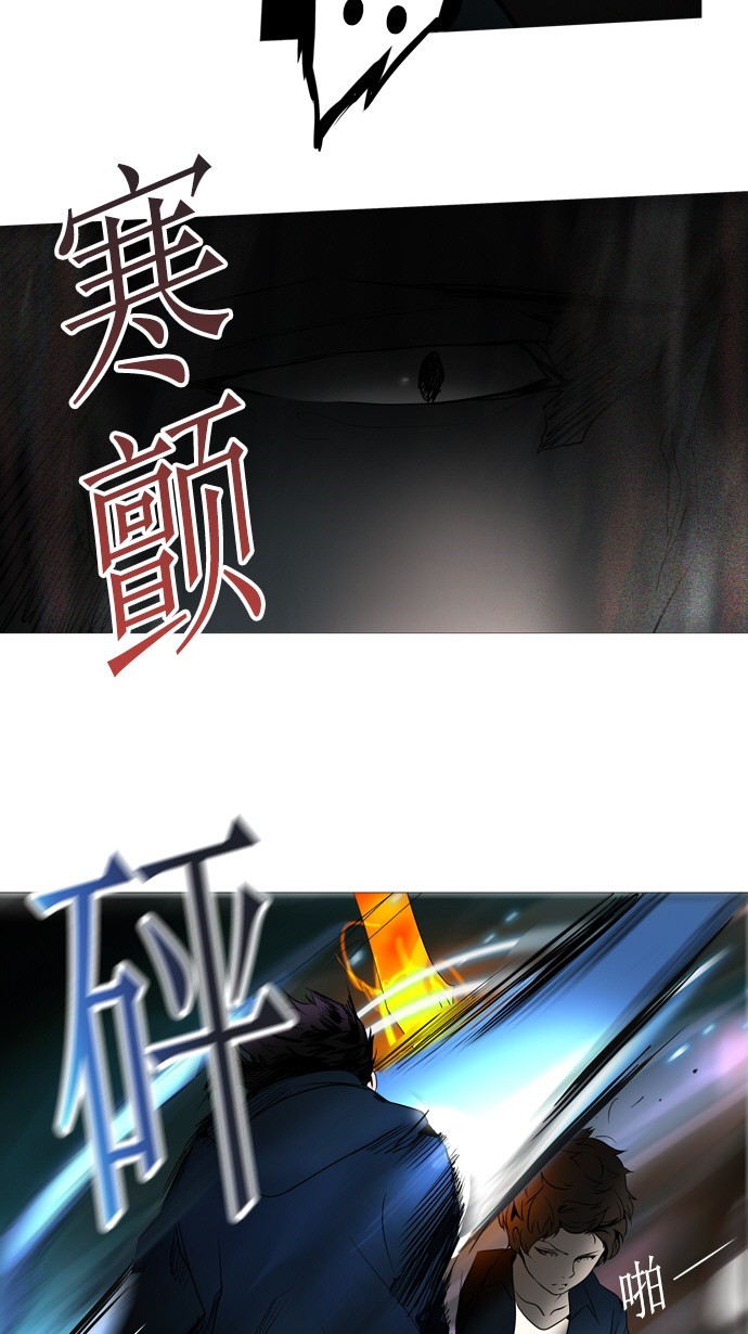 第258话14