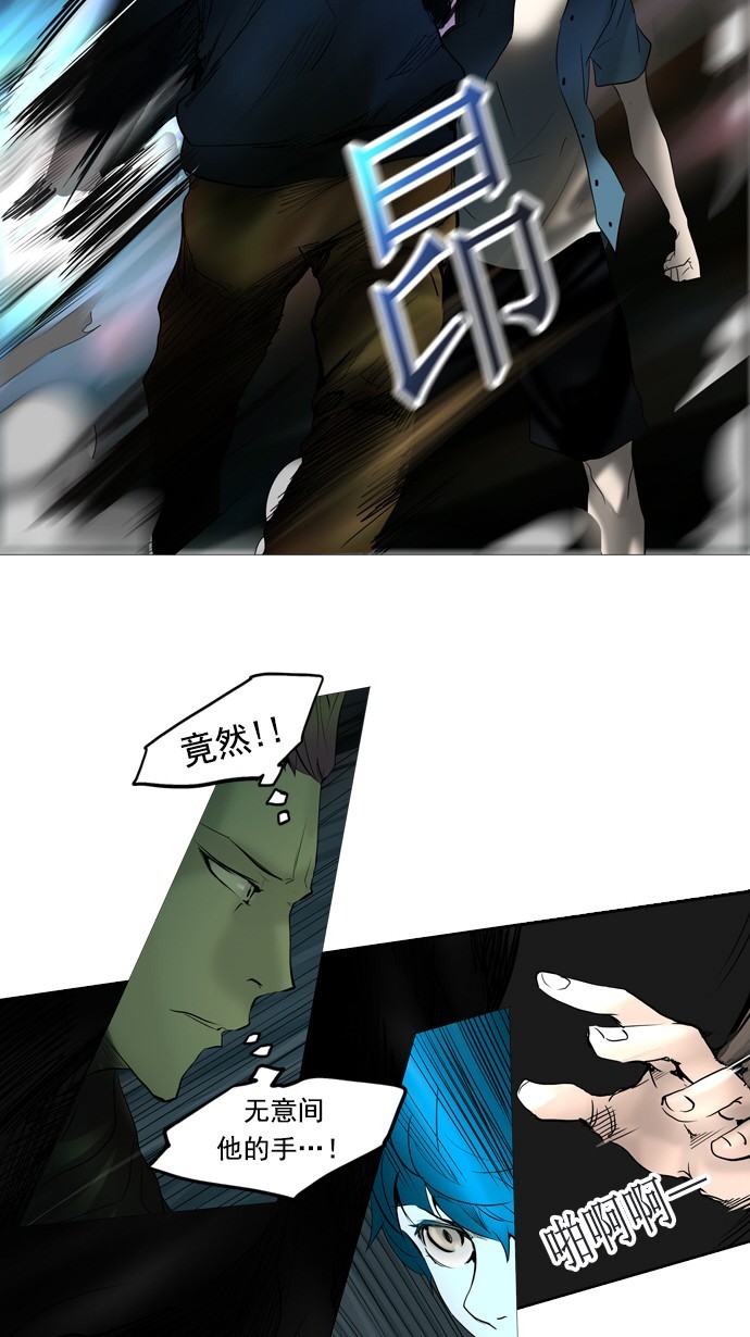 第258话15