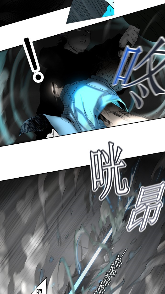 第258话16