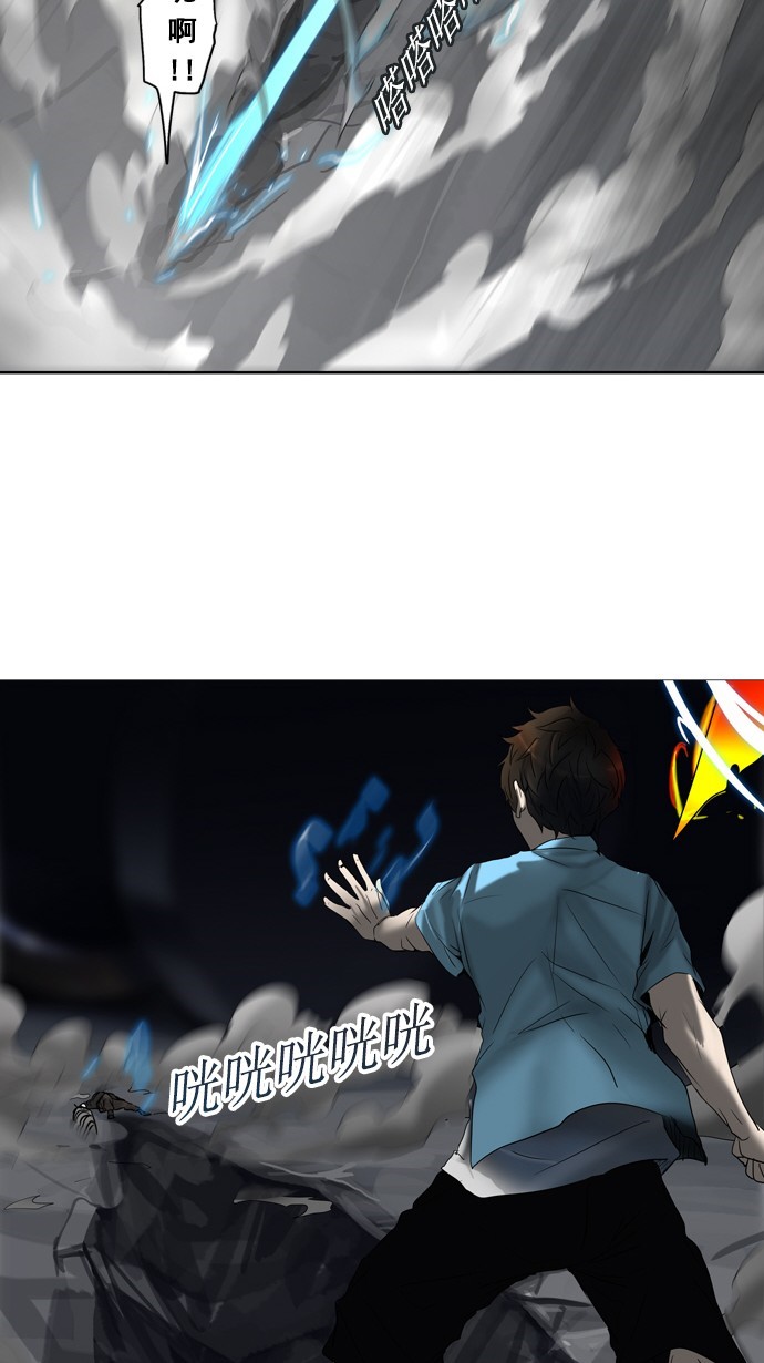 第258话17