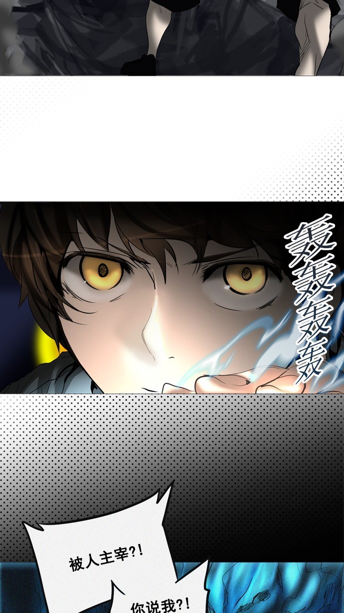 第258话18