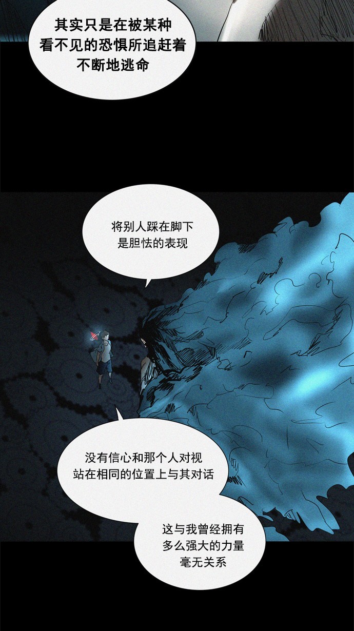 第258话20