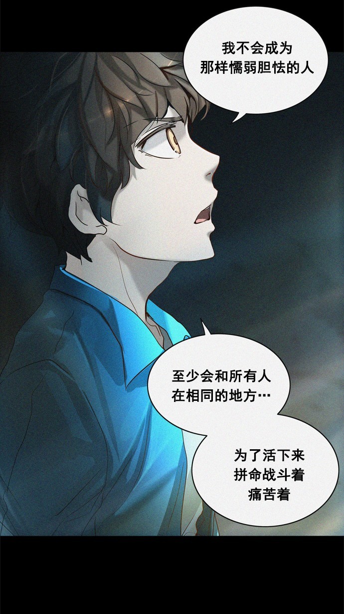 第258话21