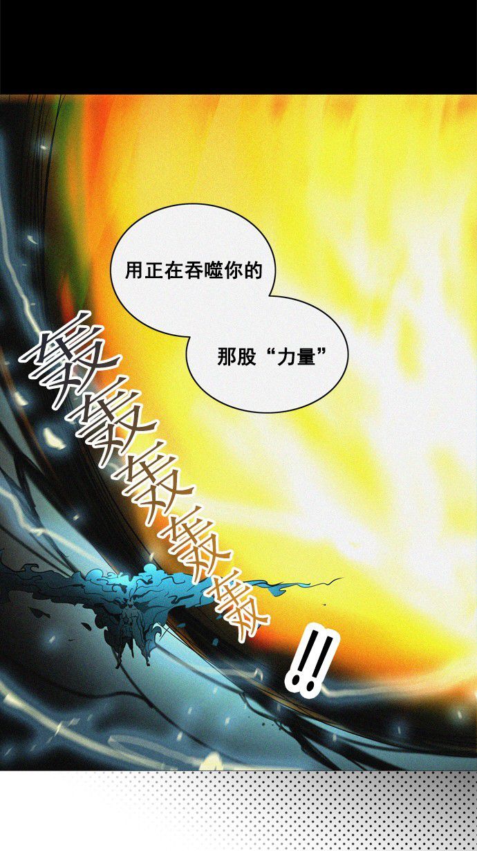 第258话22