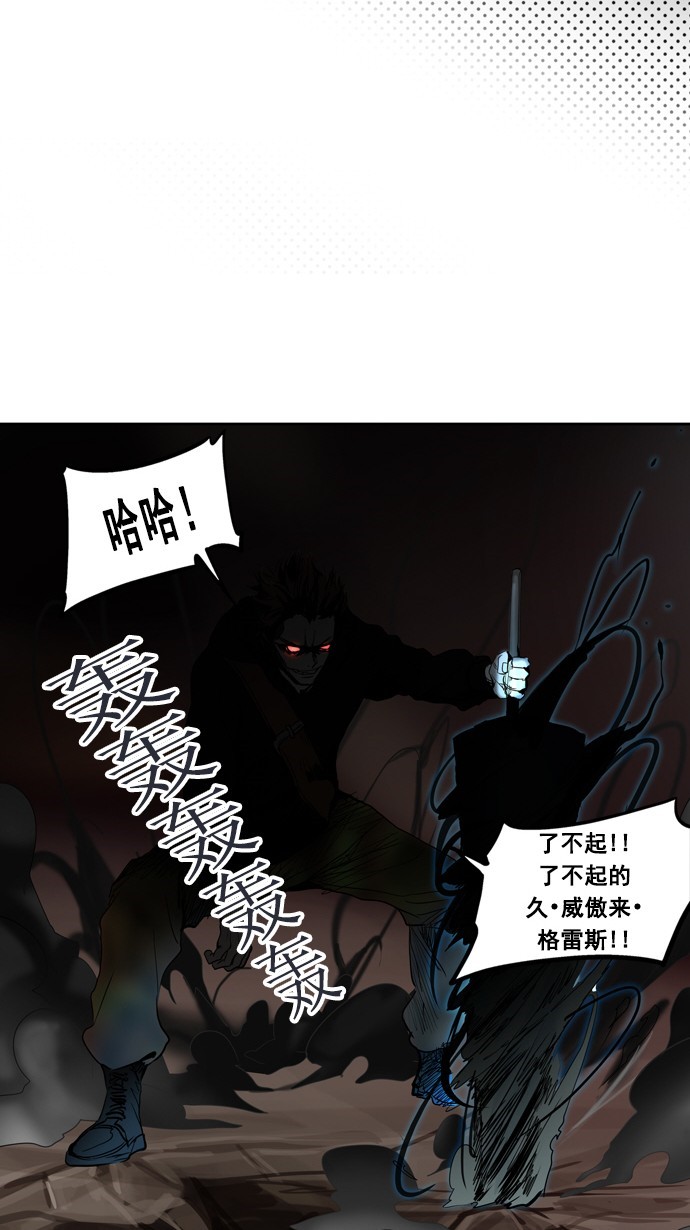第258话23