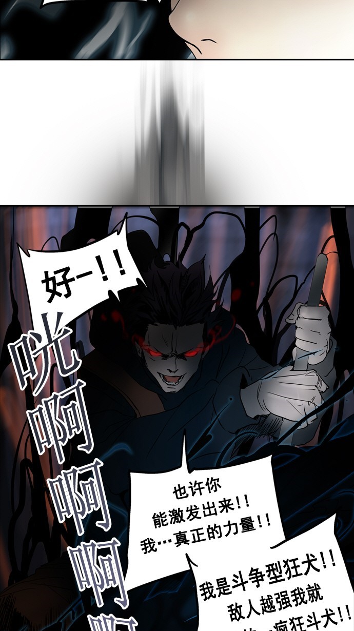 第258话25