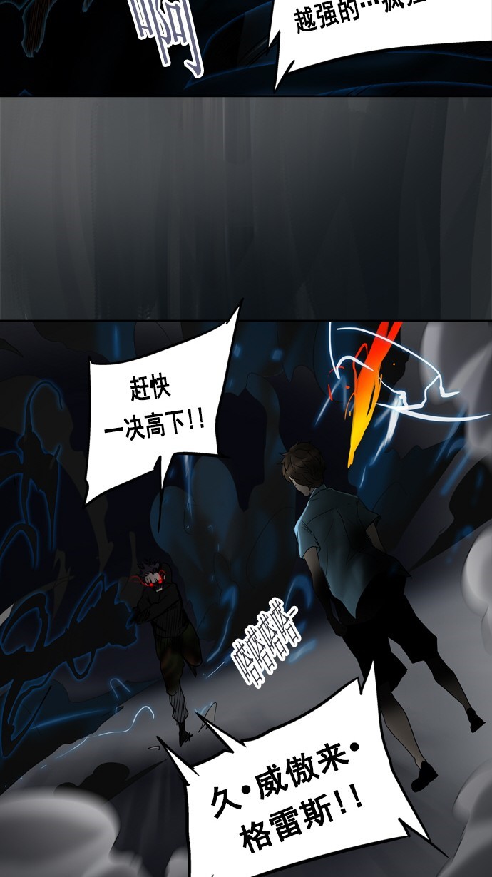 第258话26