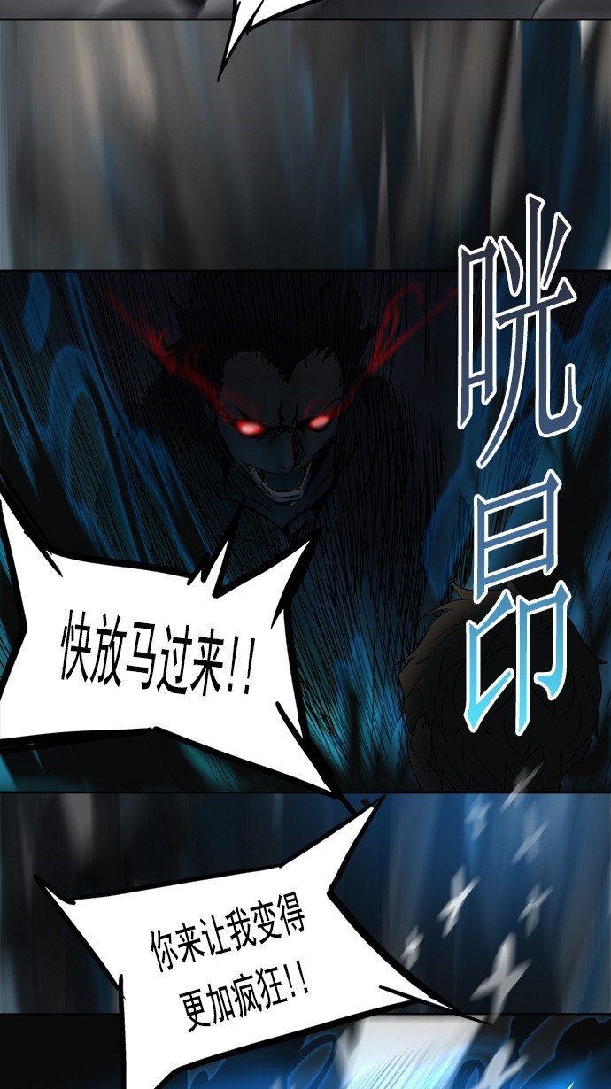 第258话27
