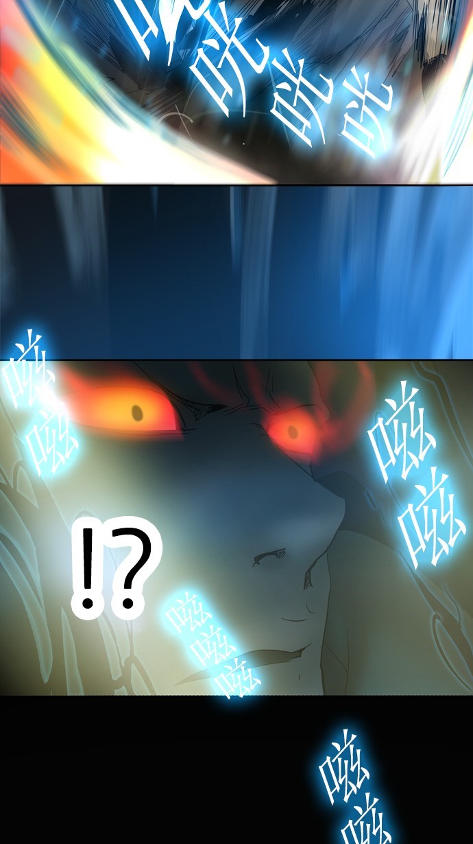 第258话29