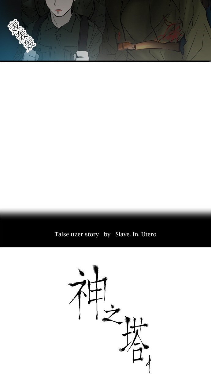 第258话3