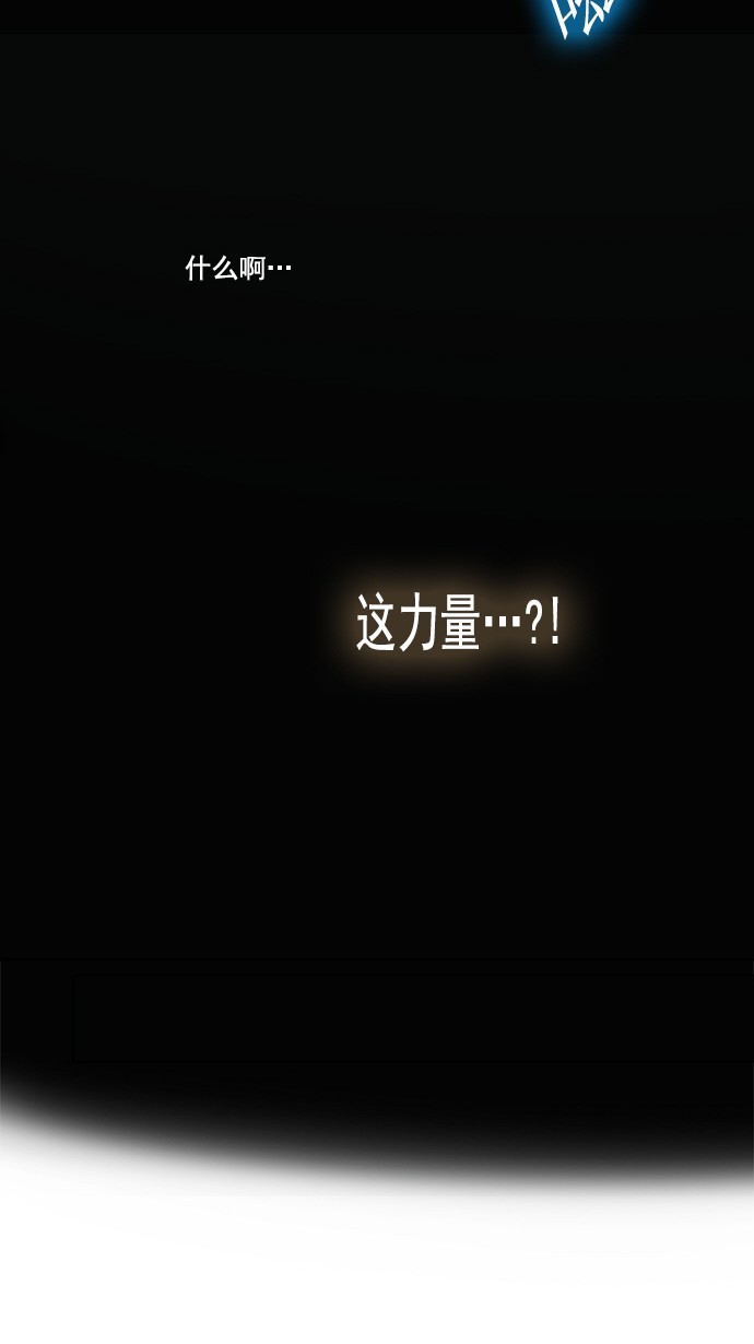 第258话30
