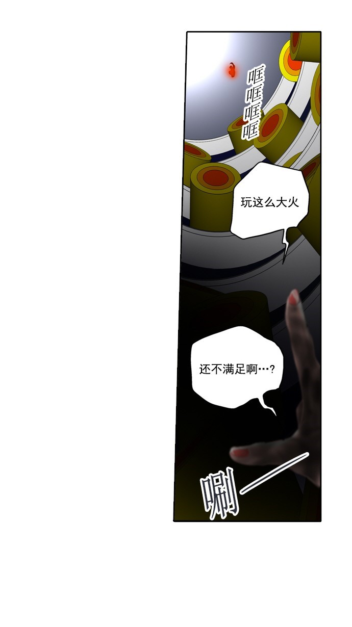 第258话33