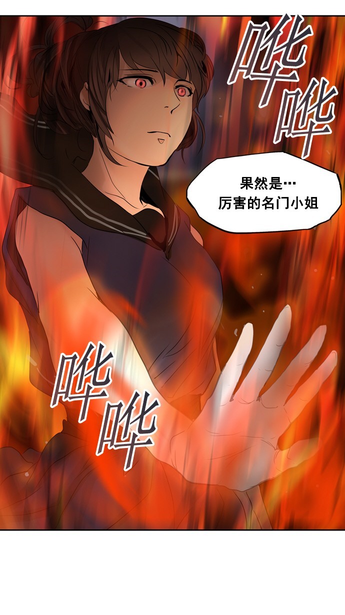 第258话34