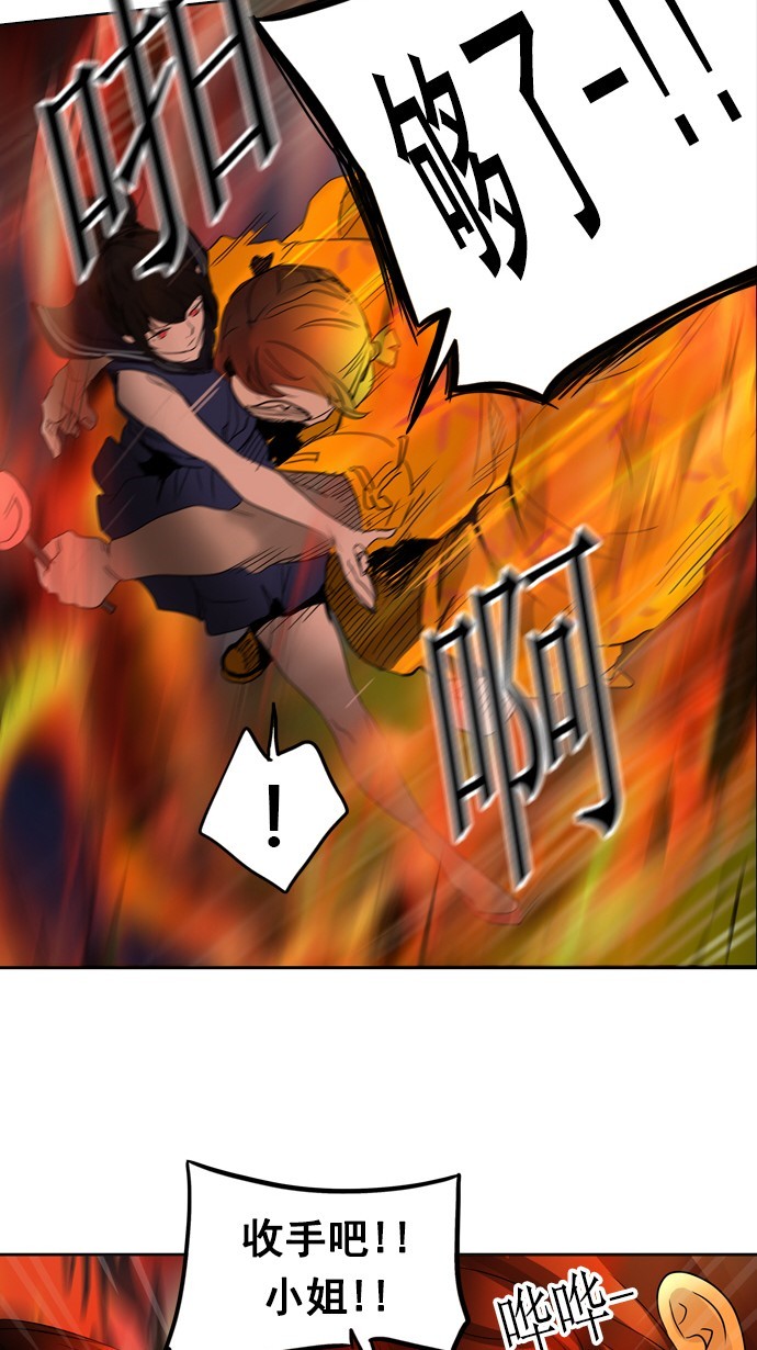 第258话36