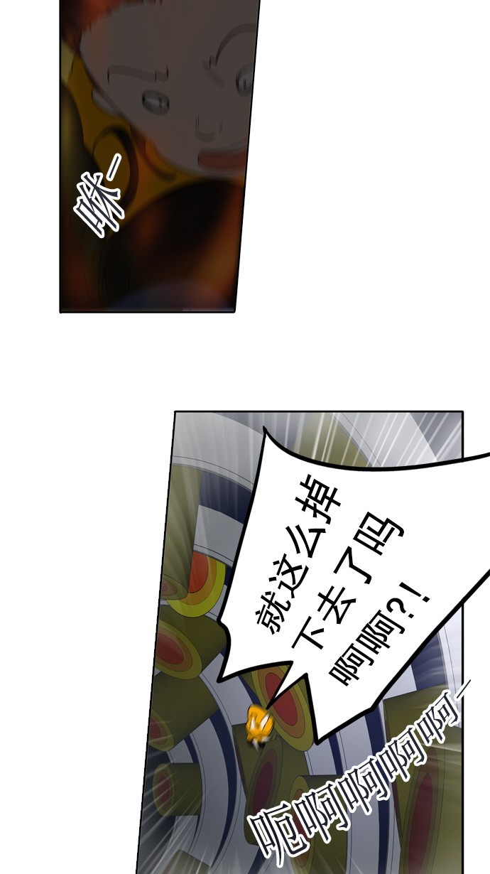 第258话43