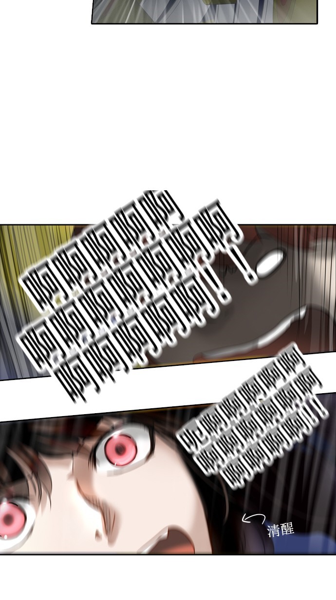 第258话44