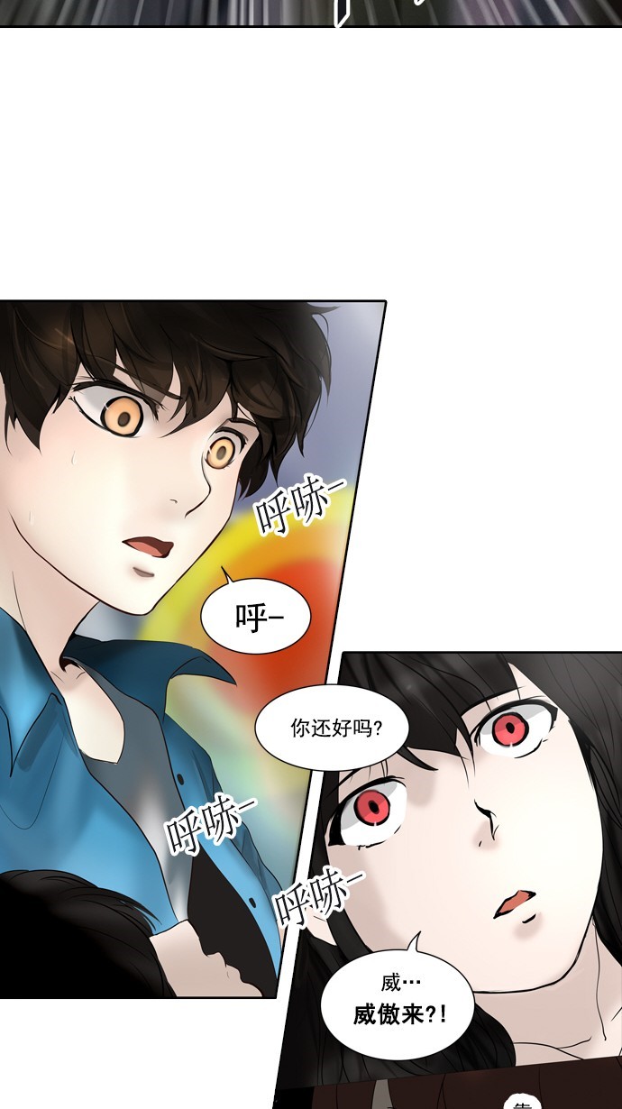 第258话46