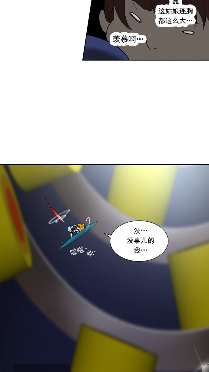 第258话47