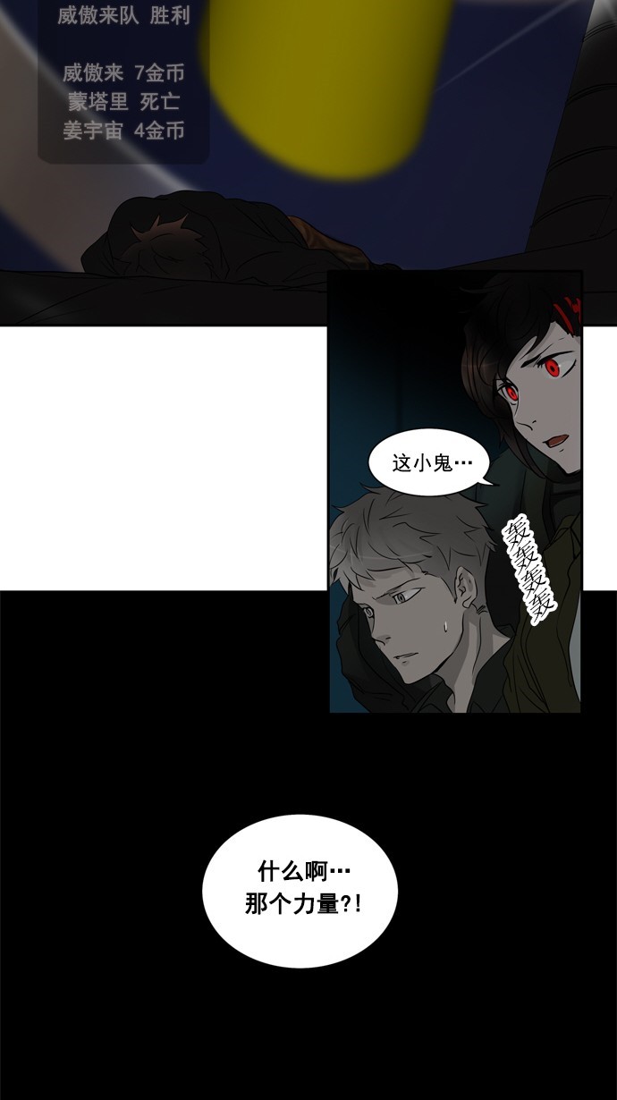 第258话48