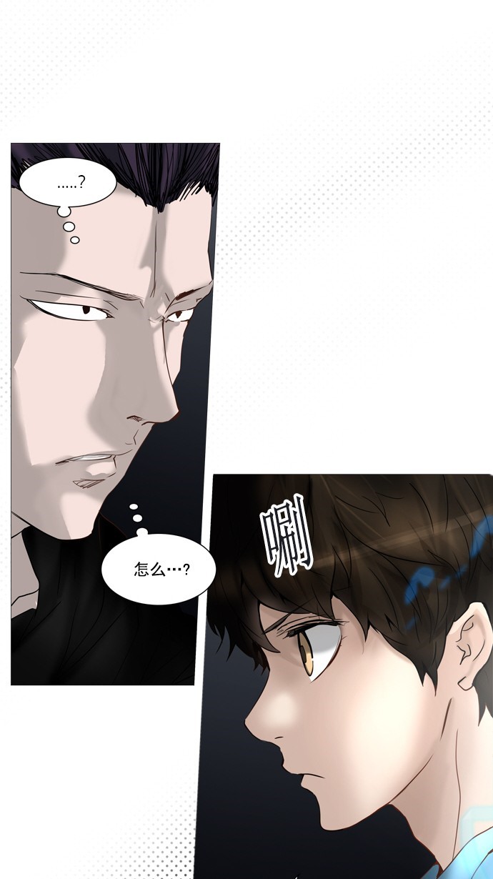第258话8