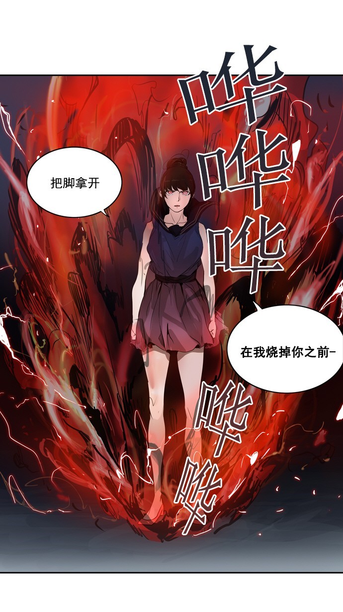 第257话0