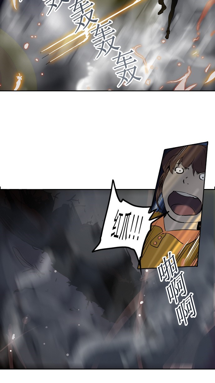 第257话12