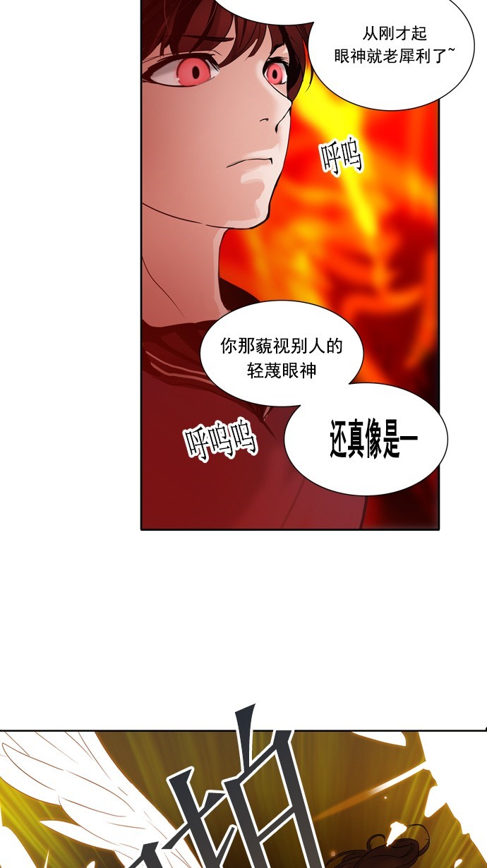 第257话14