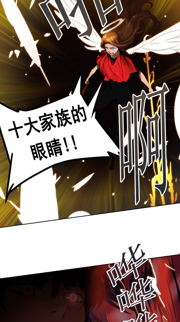 第257话15