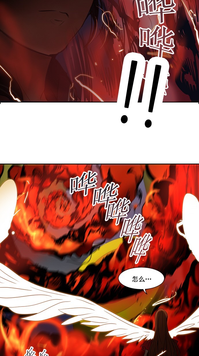 第257话16