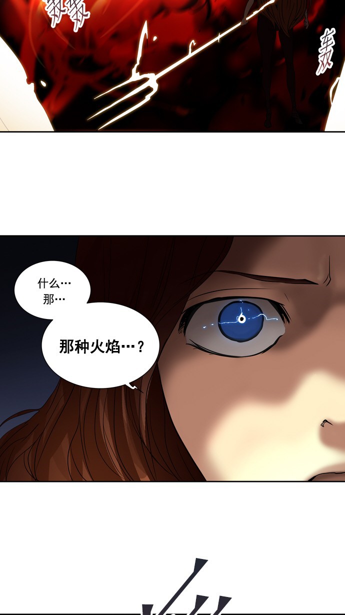 第257话17
