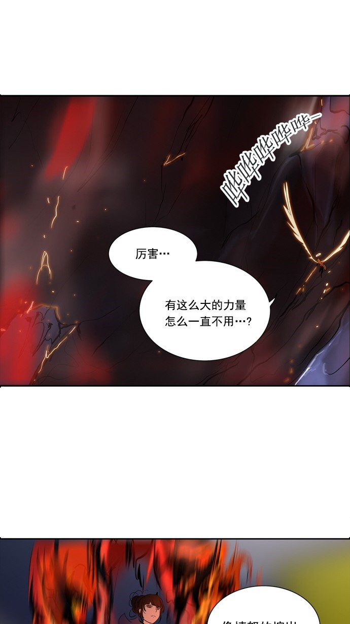 第257话20