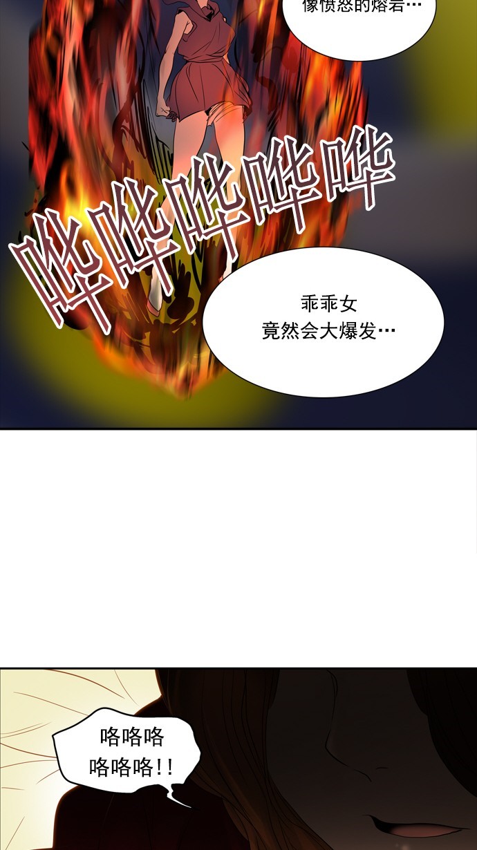 第257话21
