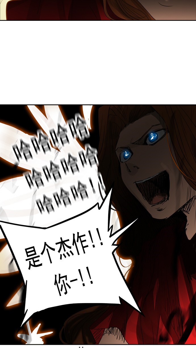 第257话22
