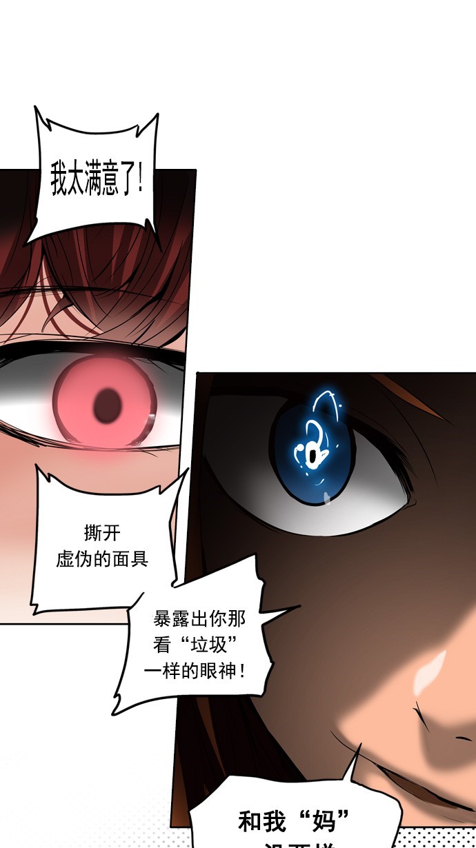 第257话23