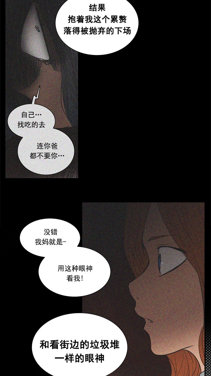 第257话25