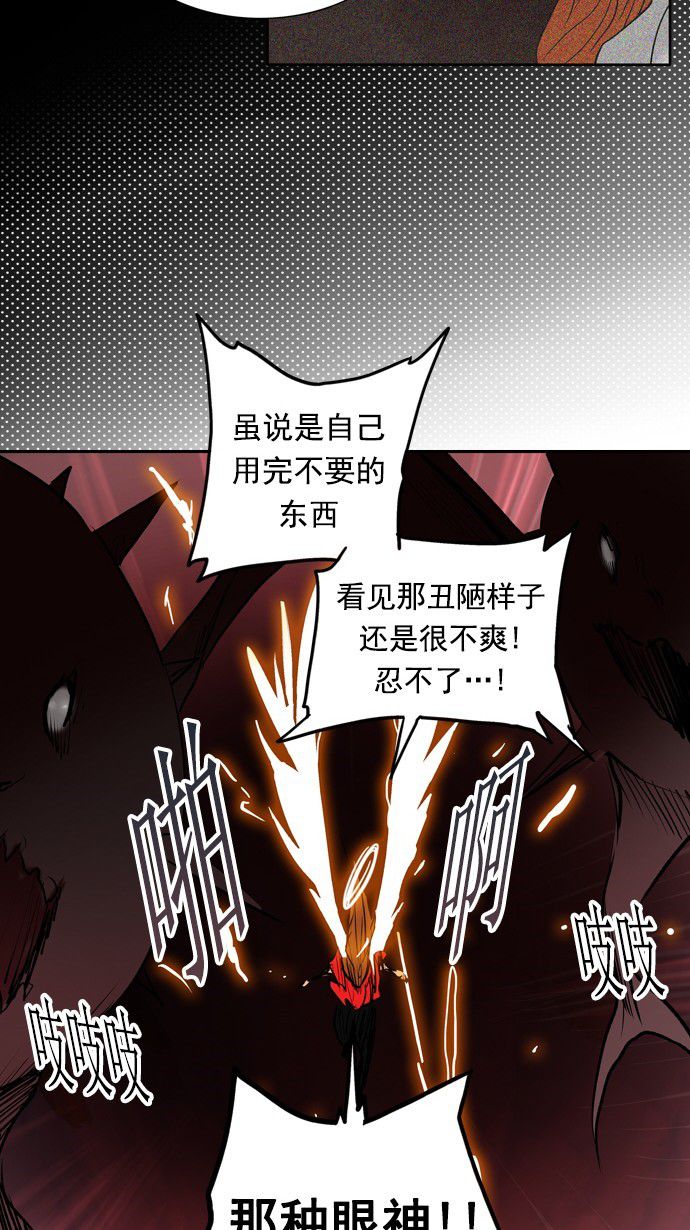 第257话26