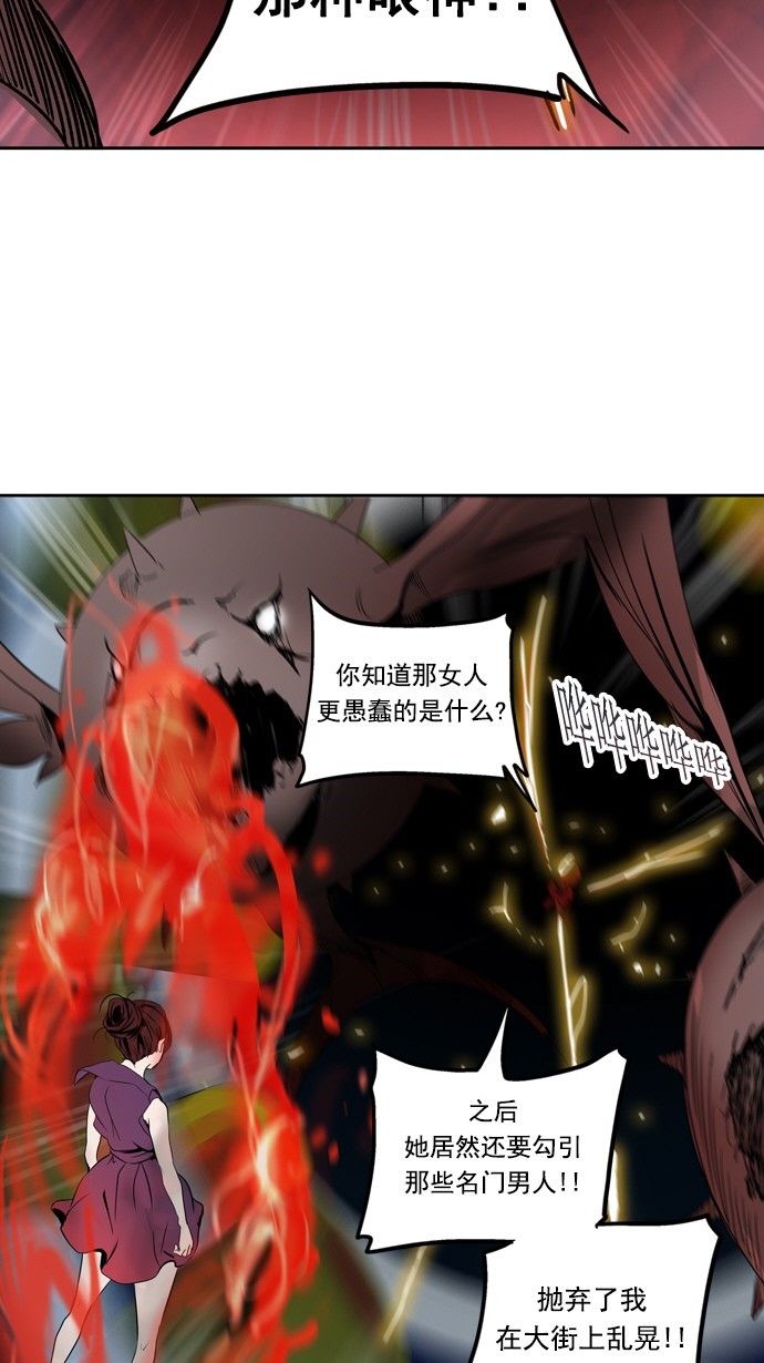 第257话27