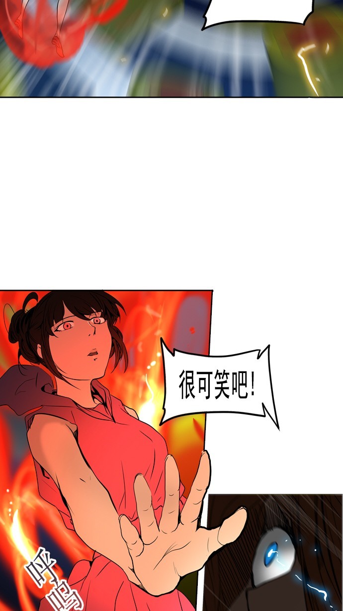 第257话28
