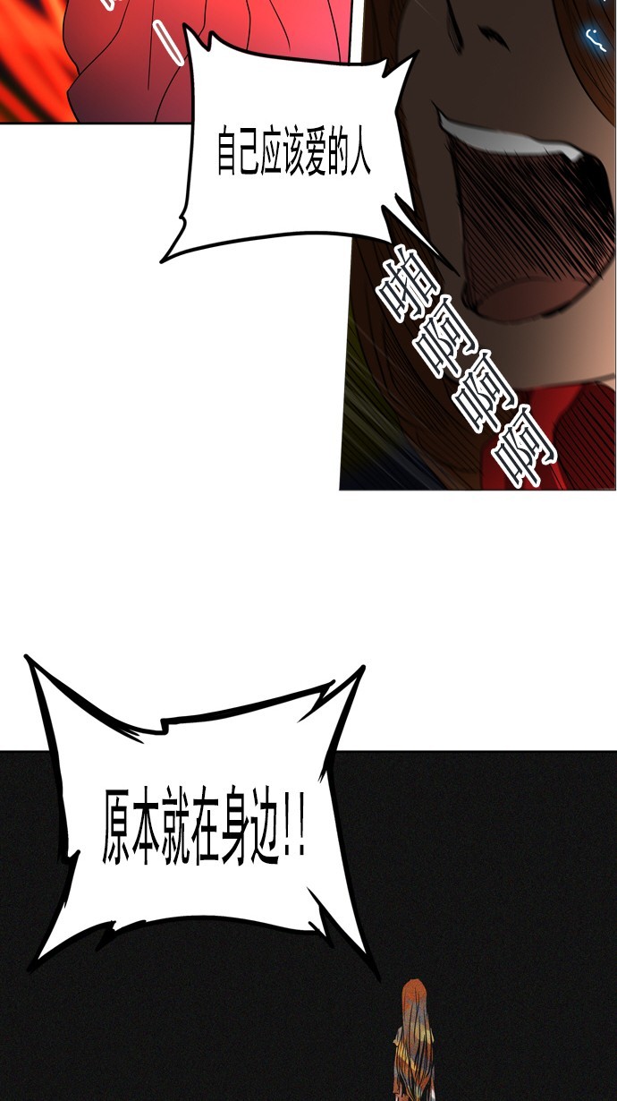第257话29