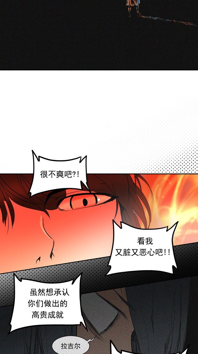 第257话30