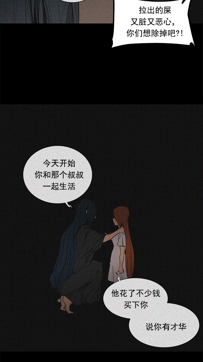 第257话31