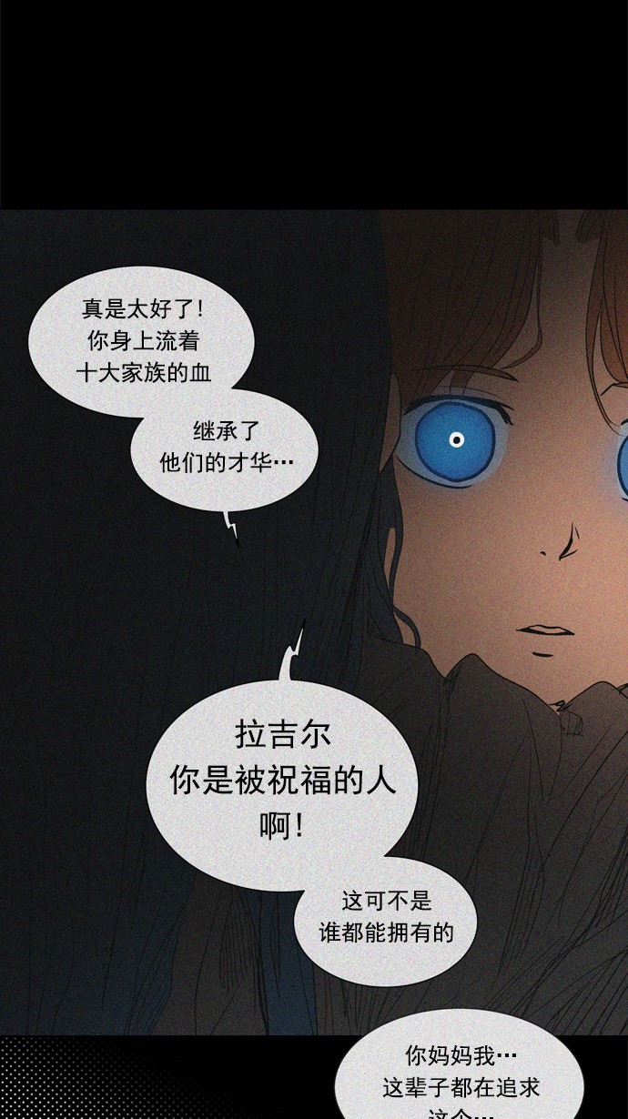 第257话32