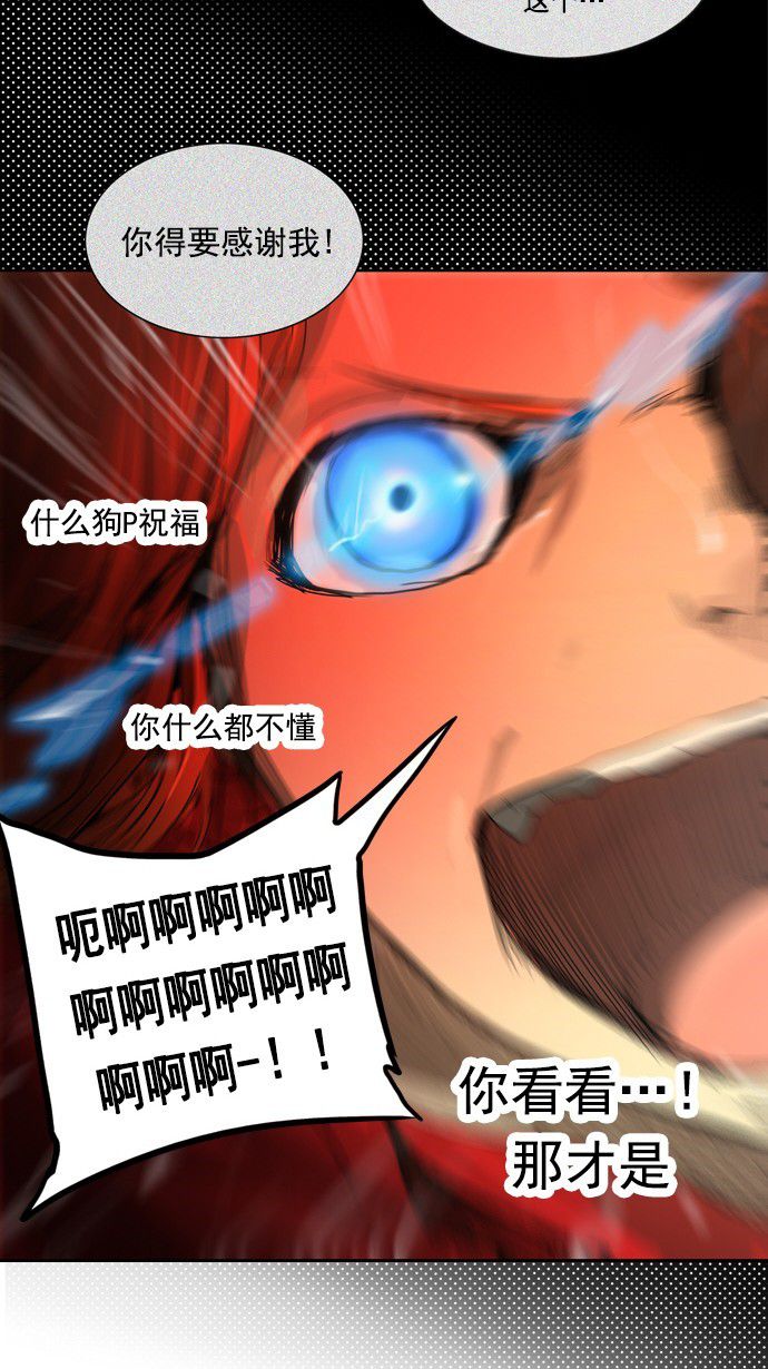 第257话33