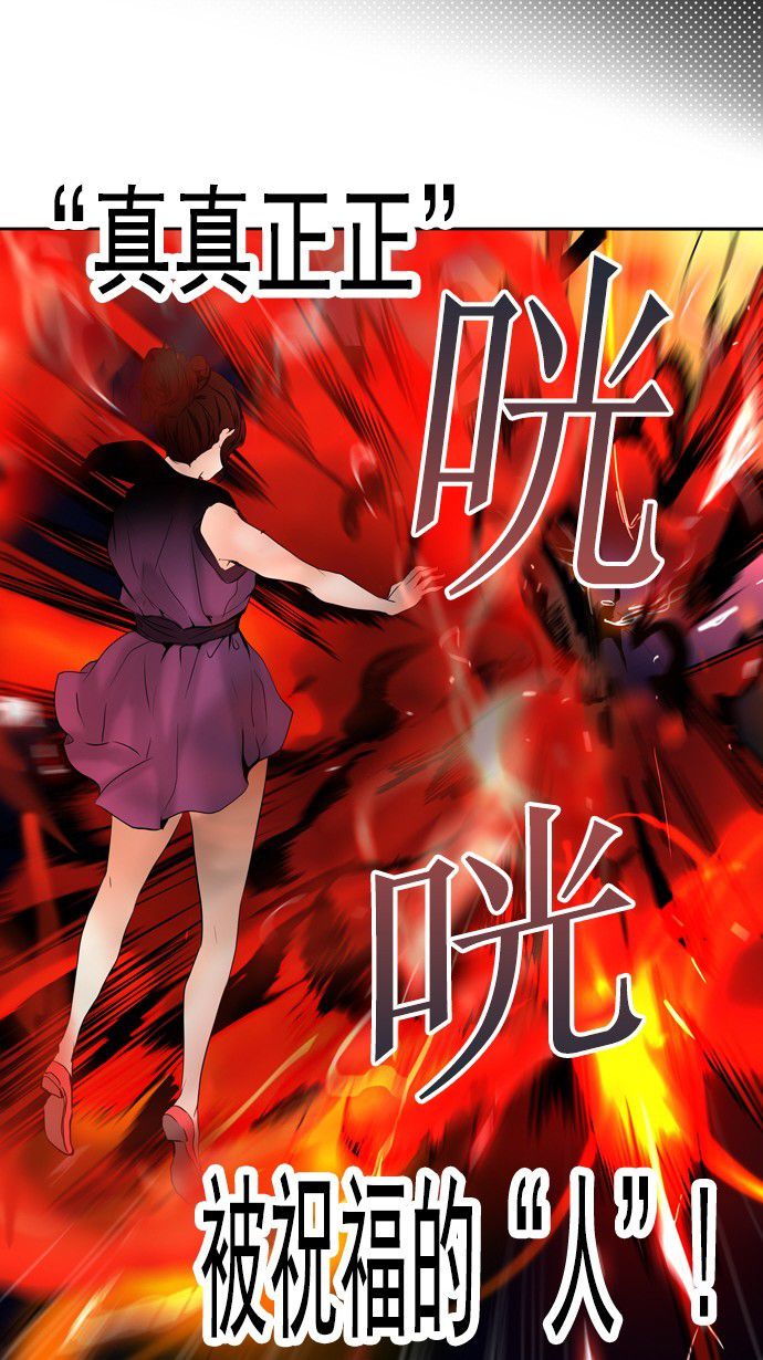第257话34