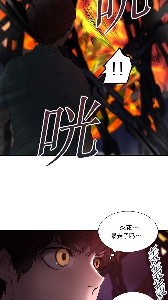 第257话37