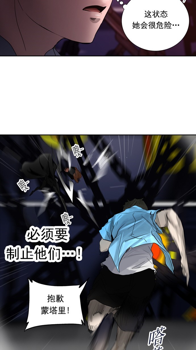 第257话38